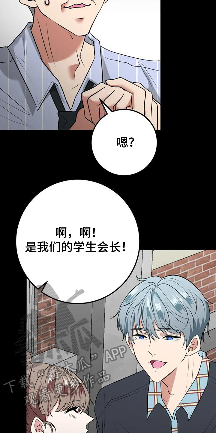 第30章：生日13