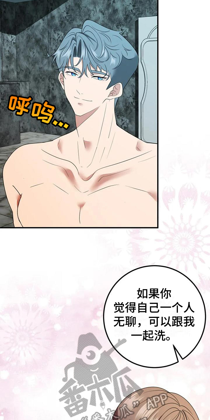 第21章：休息13