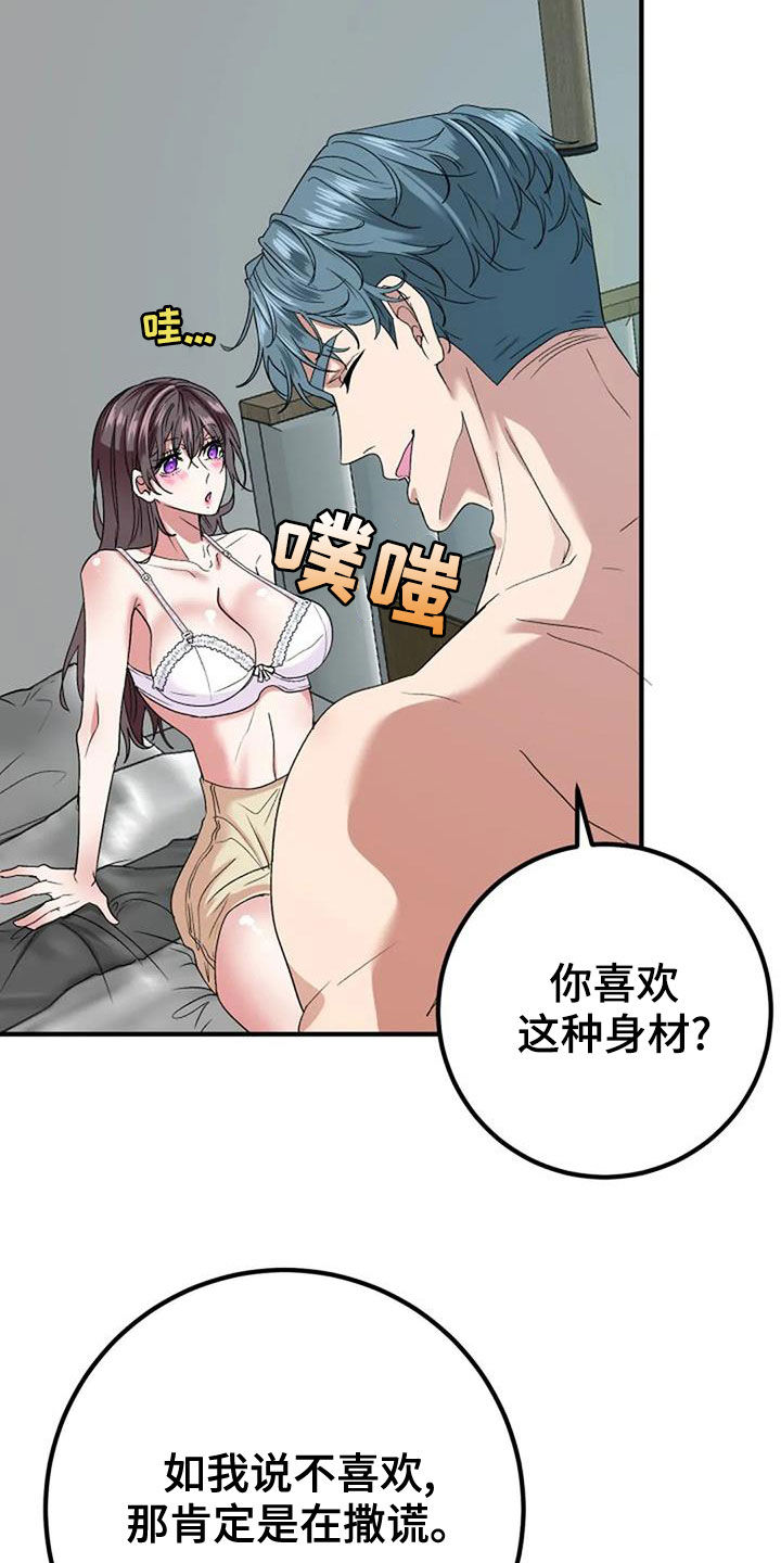 第39章：表扬13