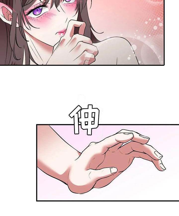 第40章：不用再忍10