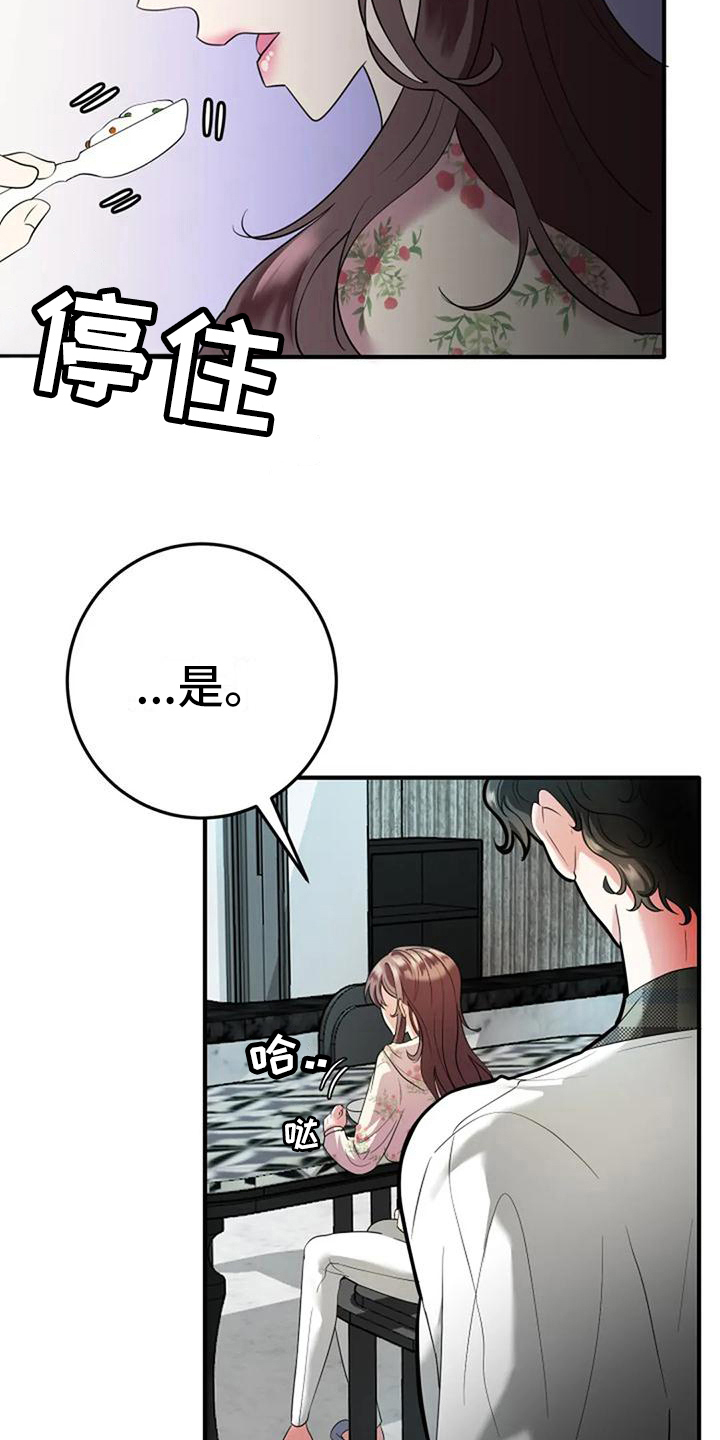 第12章：劝说7
