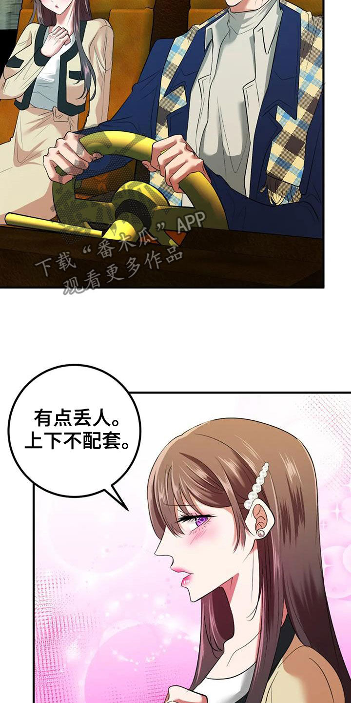 第37章：收礼物10
