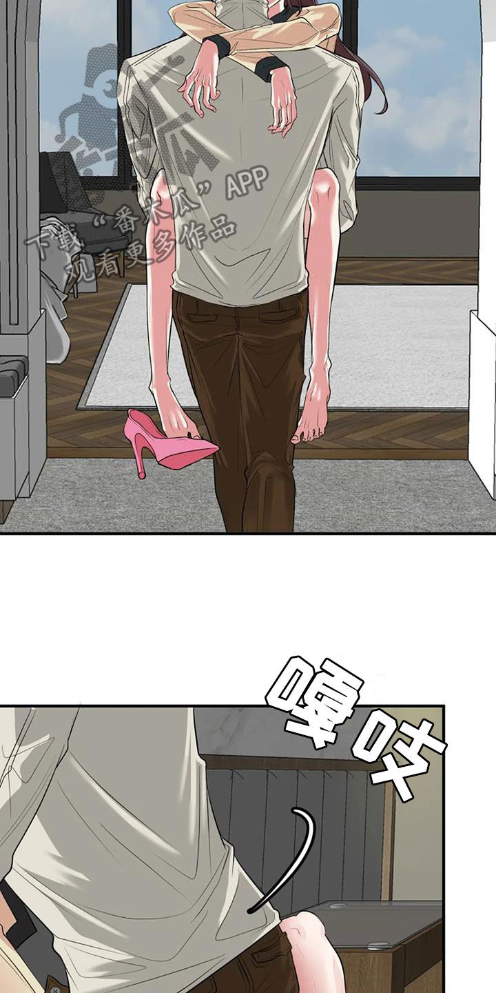 第39章：表扬4
