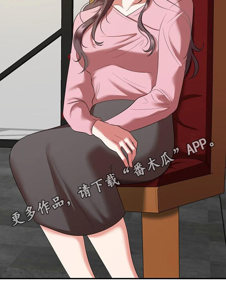 第7章：见面19