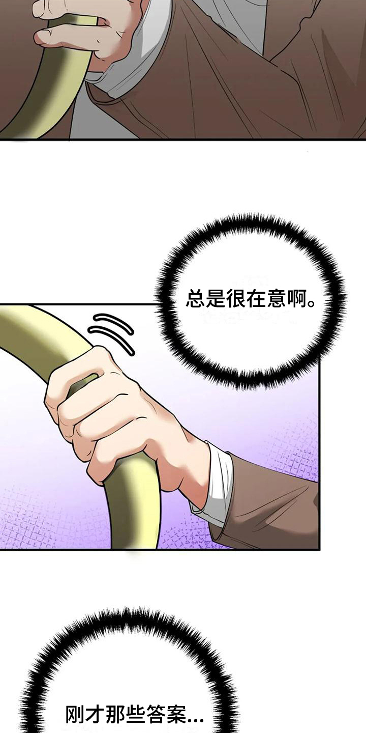 第19章：提议6