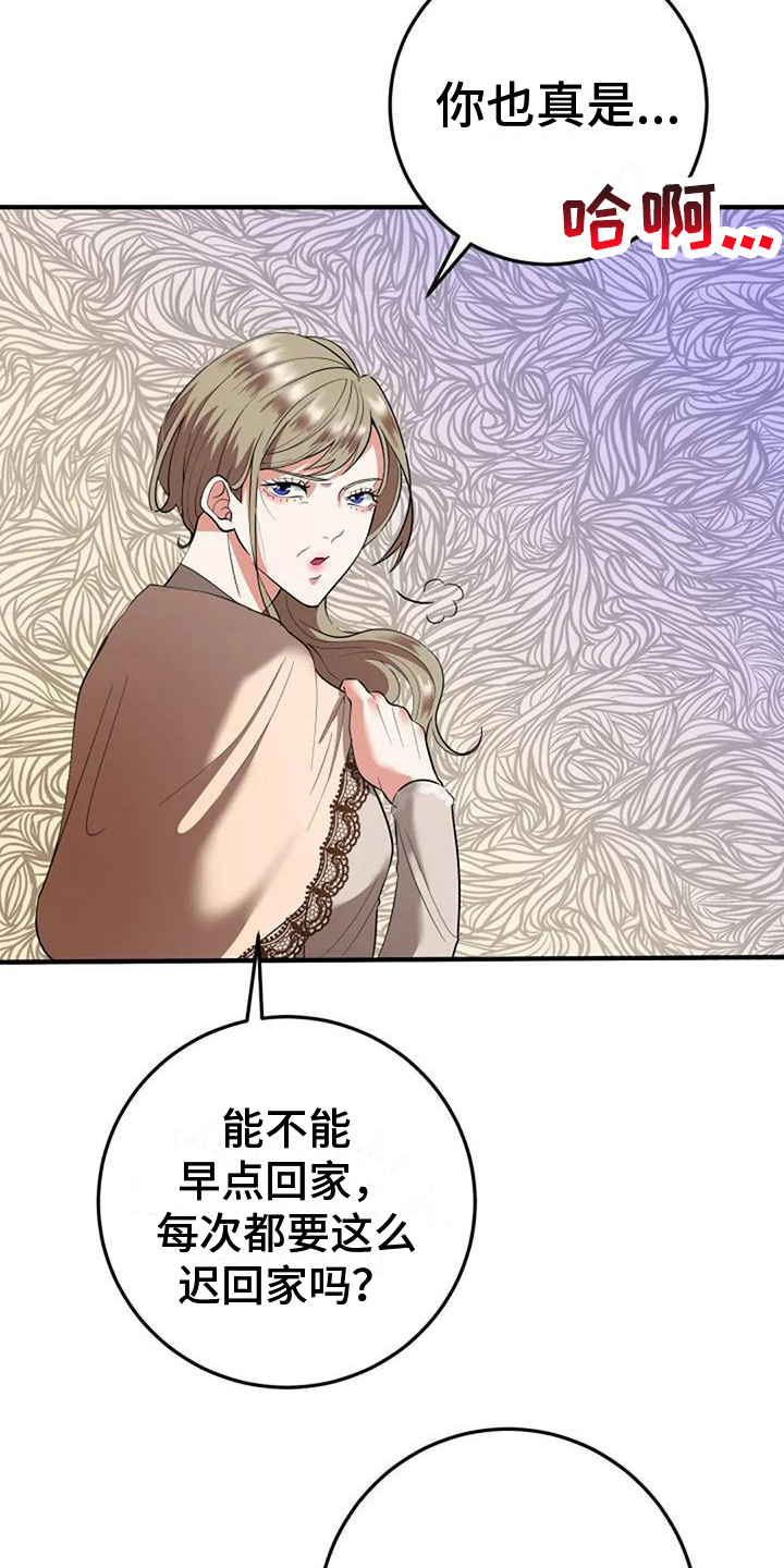 第6章：决定2