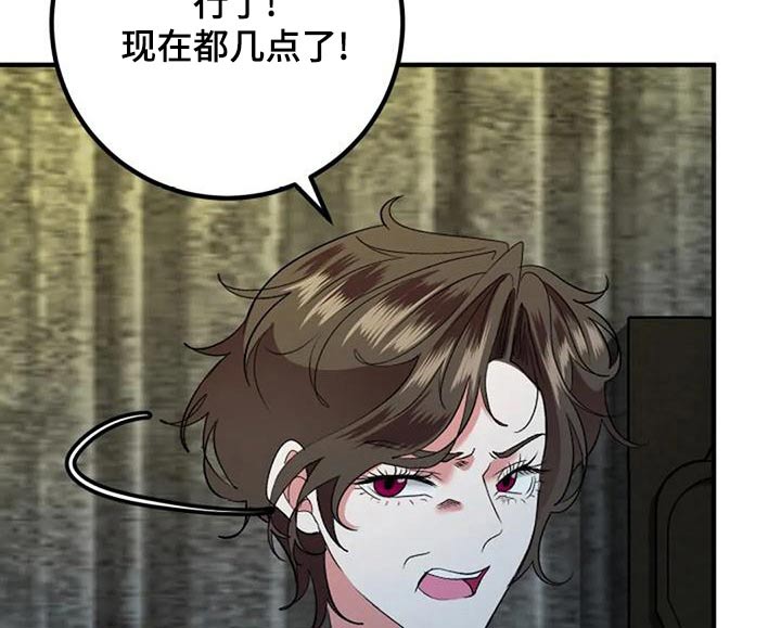 第43章：母亲19
