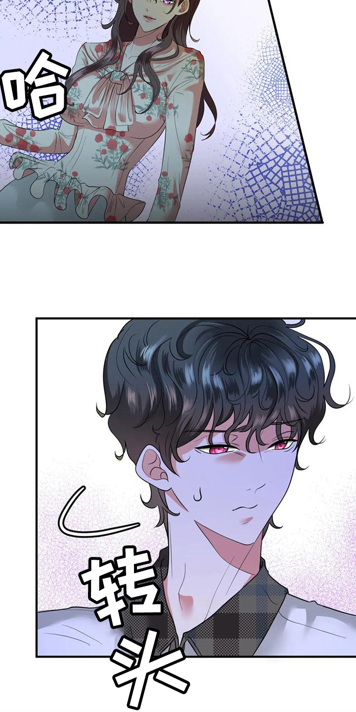 第13章：担心3