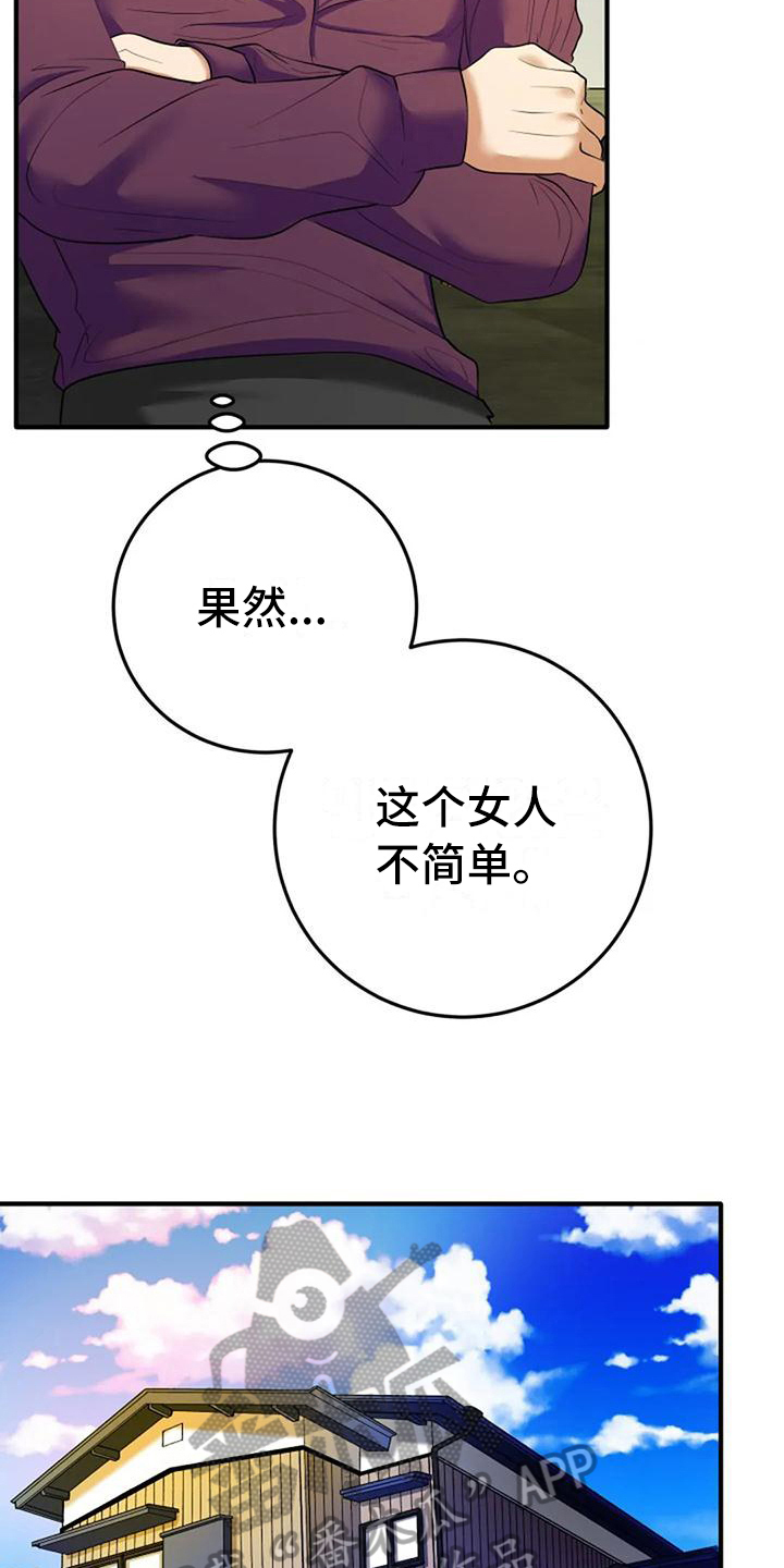 第9章：亲切5