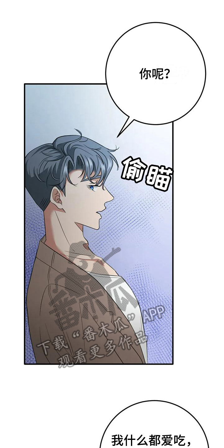 第18章：好奇0