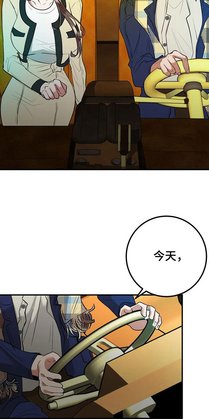 第35章：生日礼物14