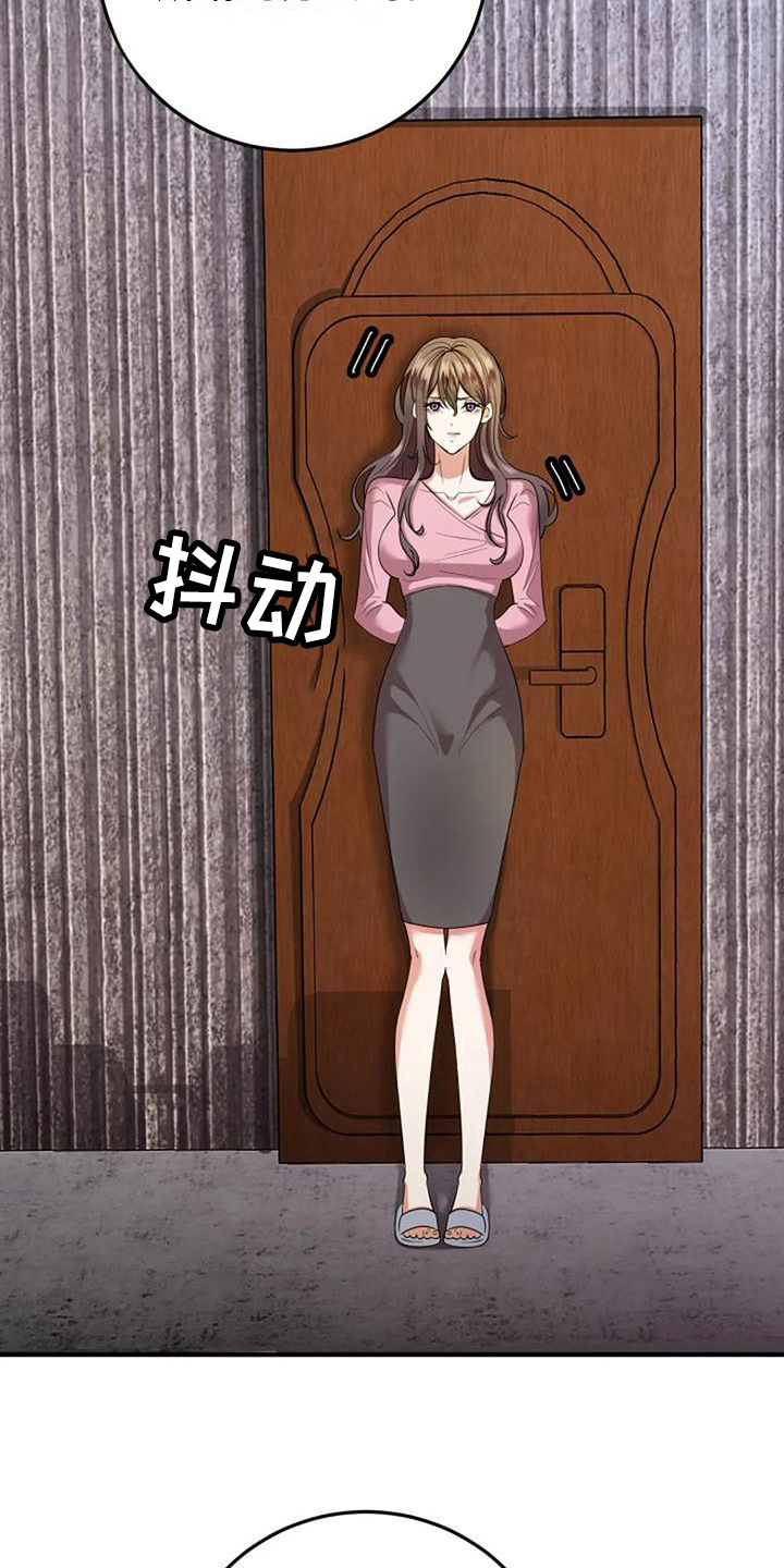 第11章：愤怒1