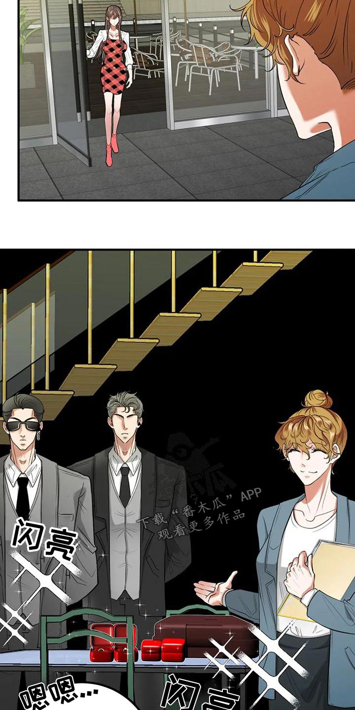 第47章：挑选3