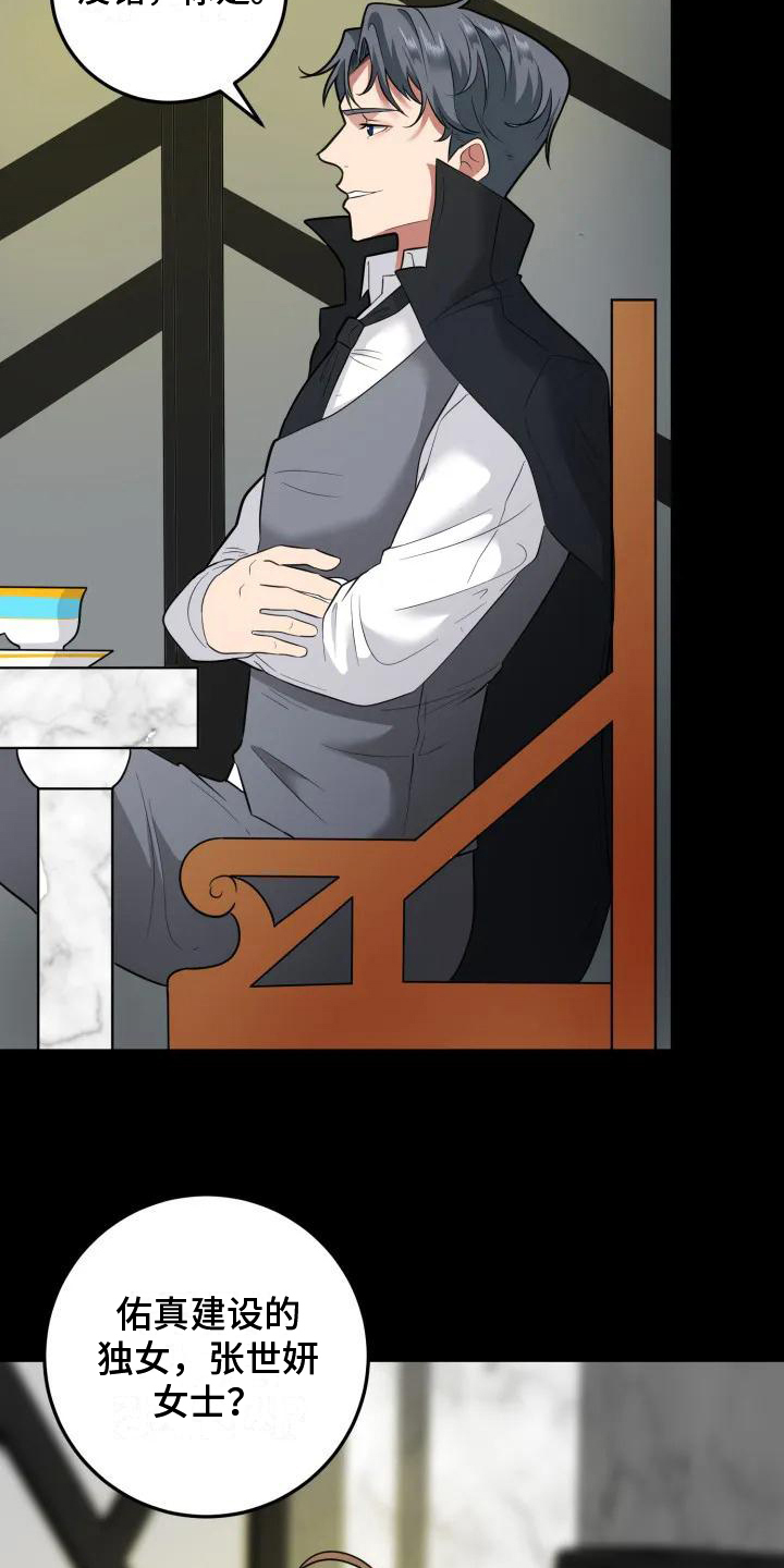 第3章：判断14