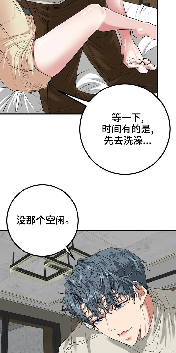 第39章：表扬5