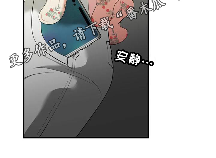 第18章：好奇19