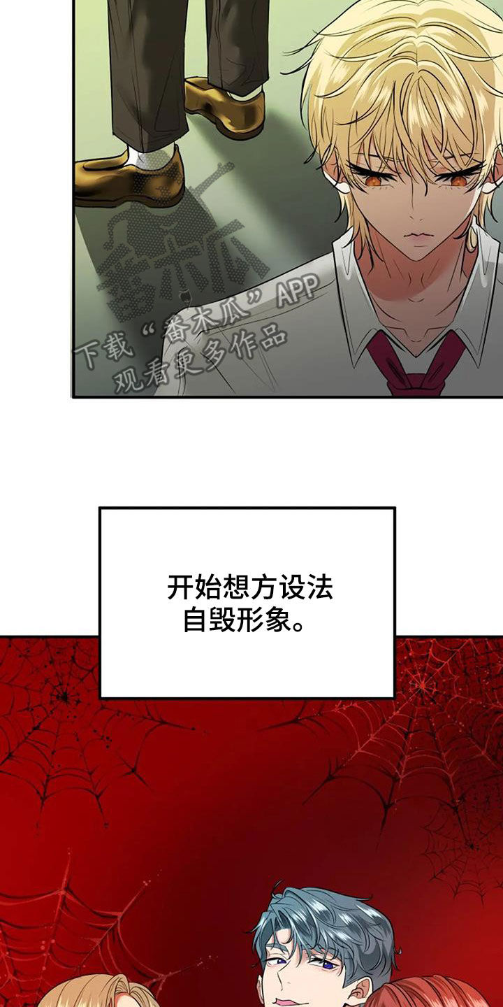 第36章：自信8