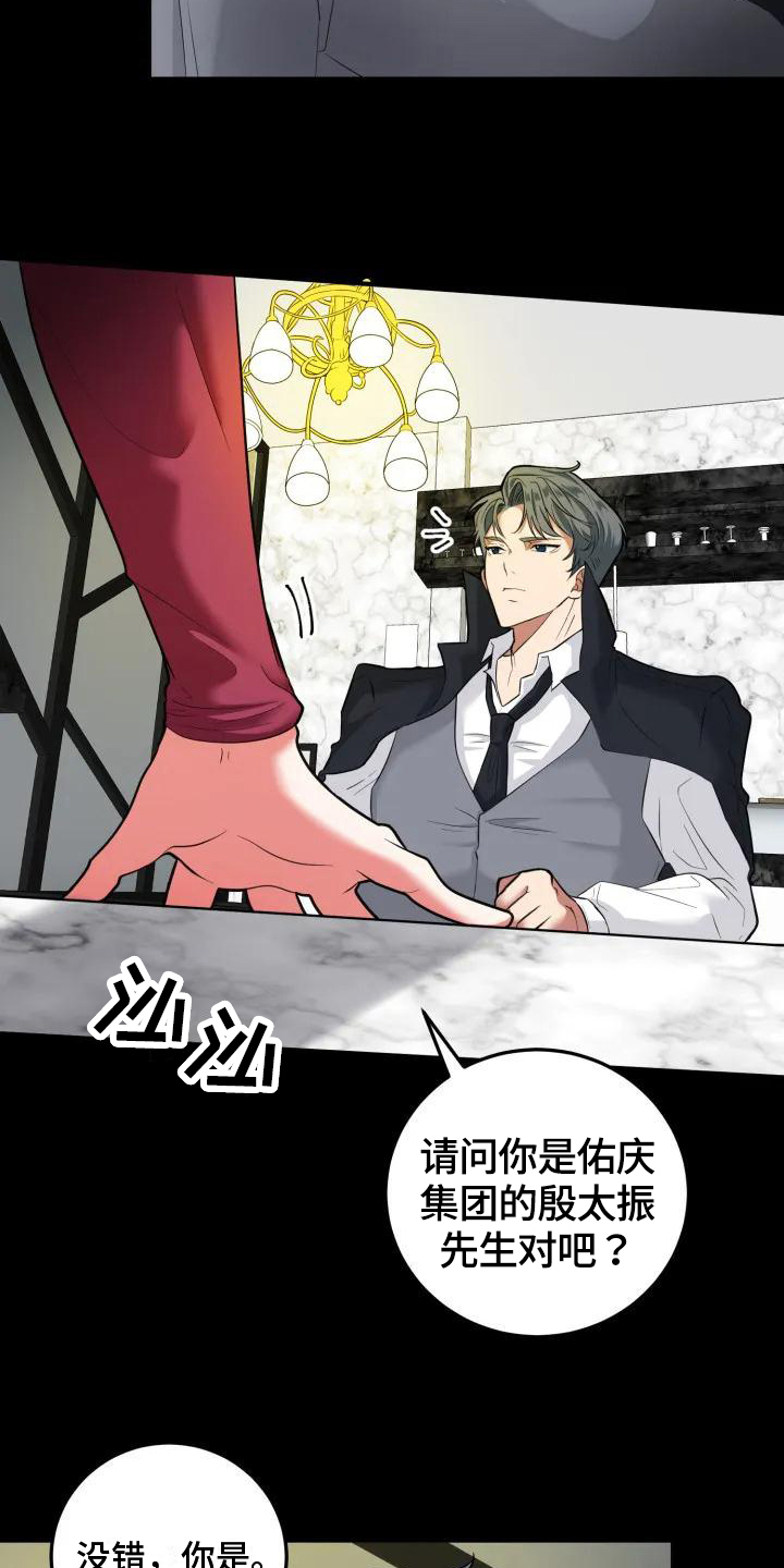 第3章：判断13