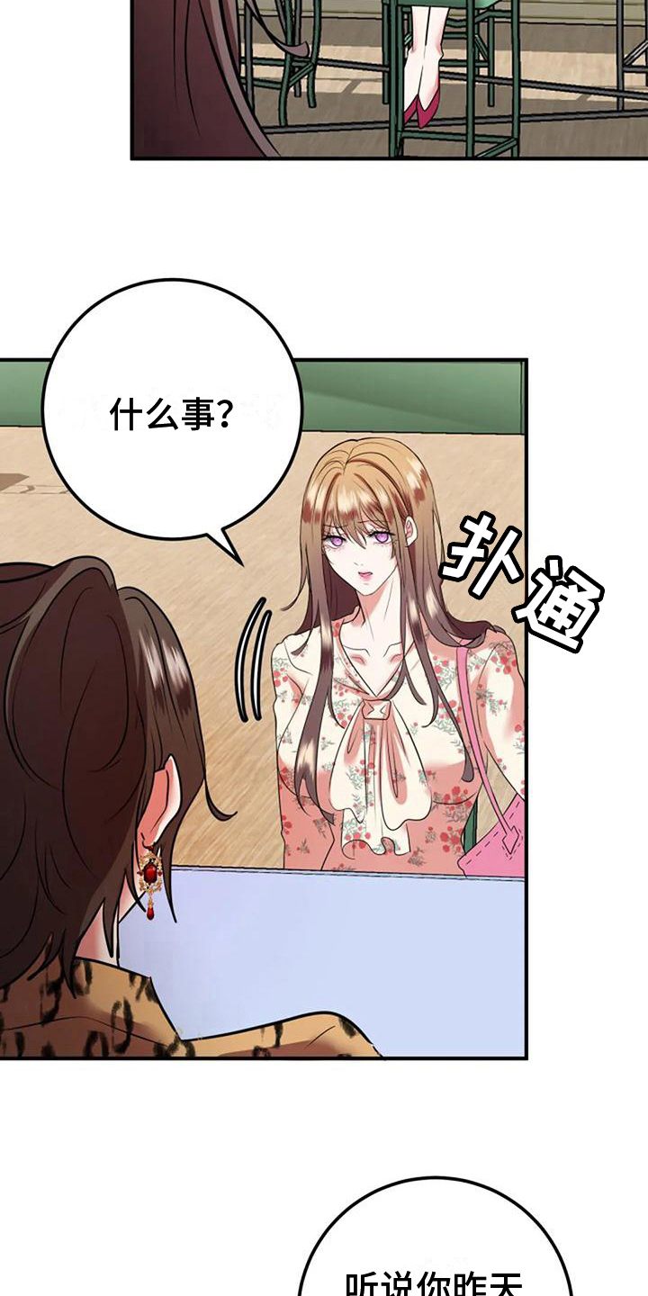 第27章：通知13