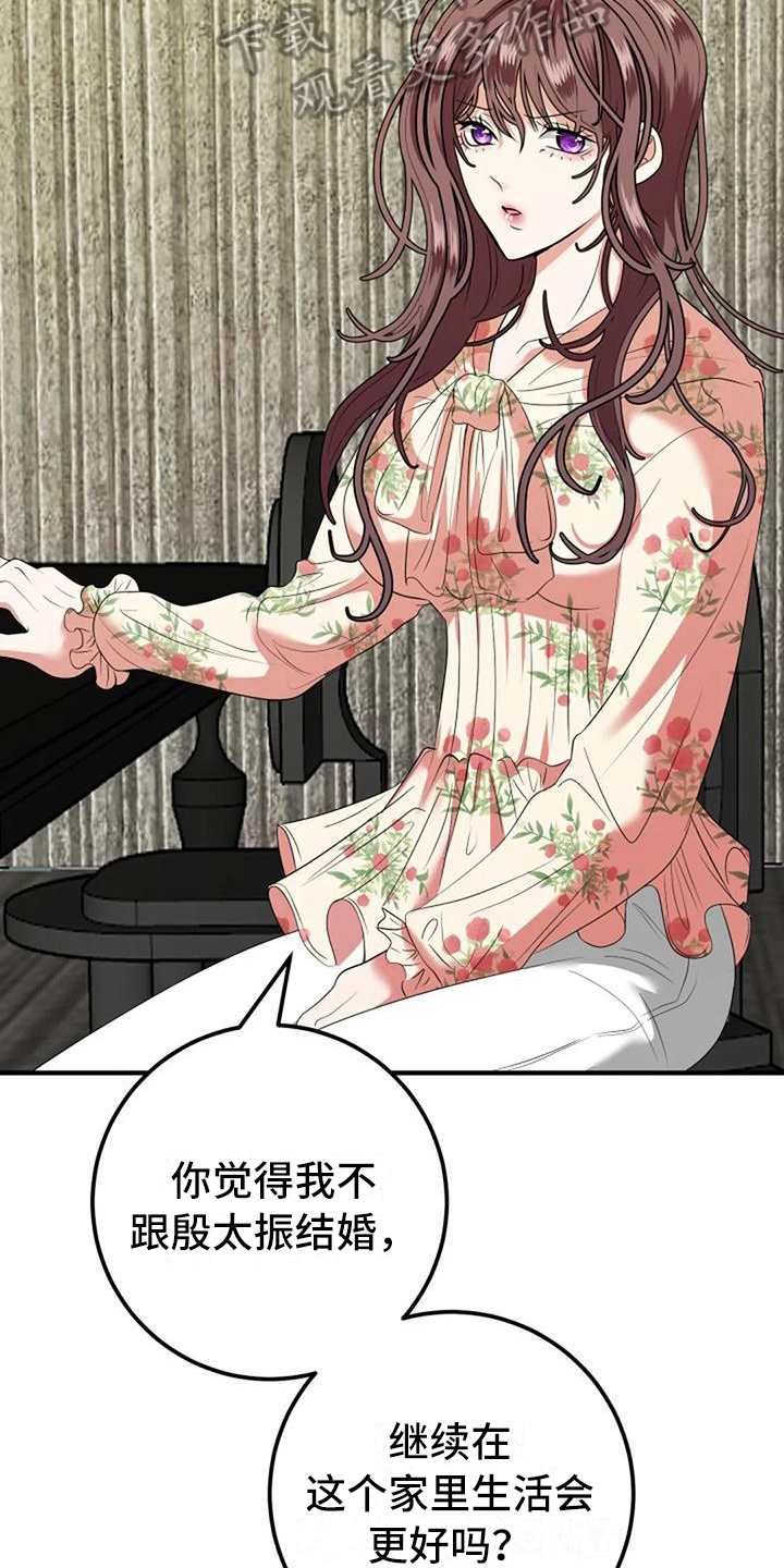 第12章：劝说16