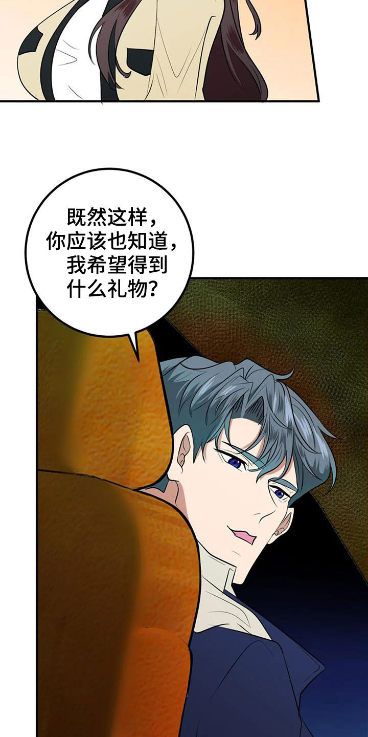 第36章：自信12