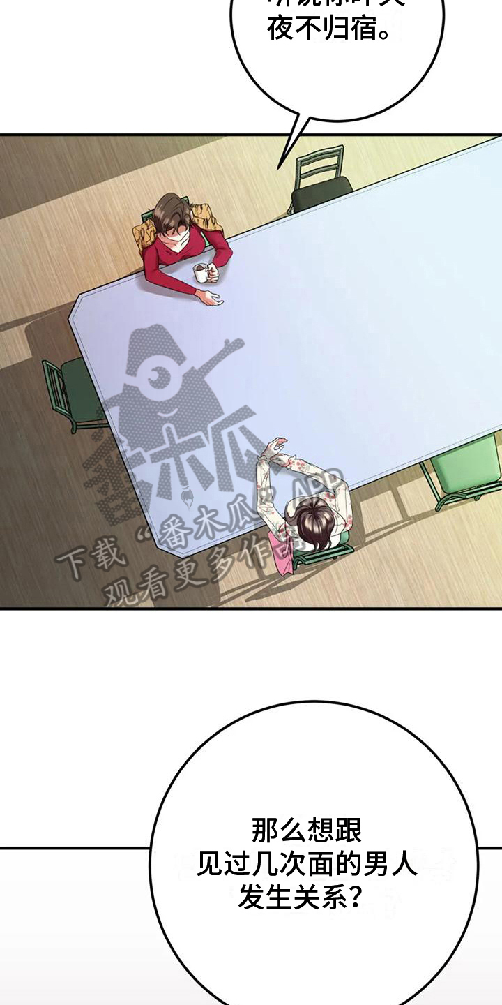 第27章：通知14