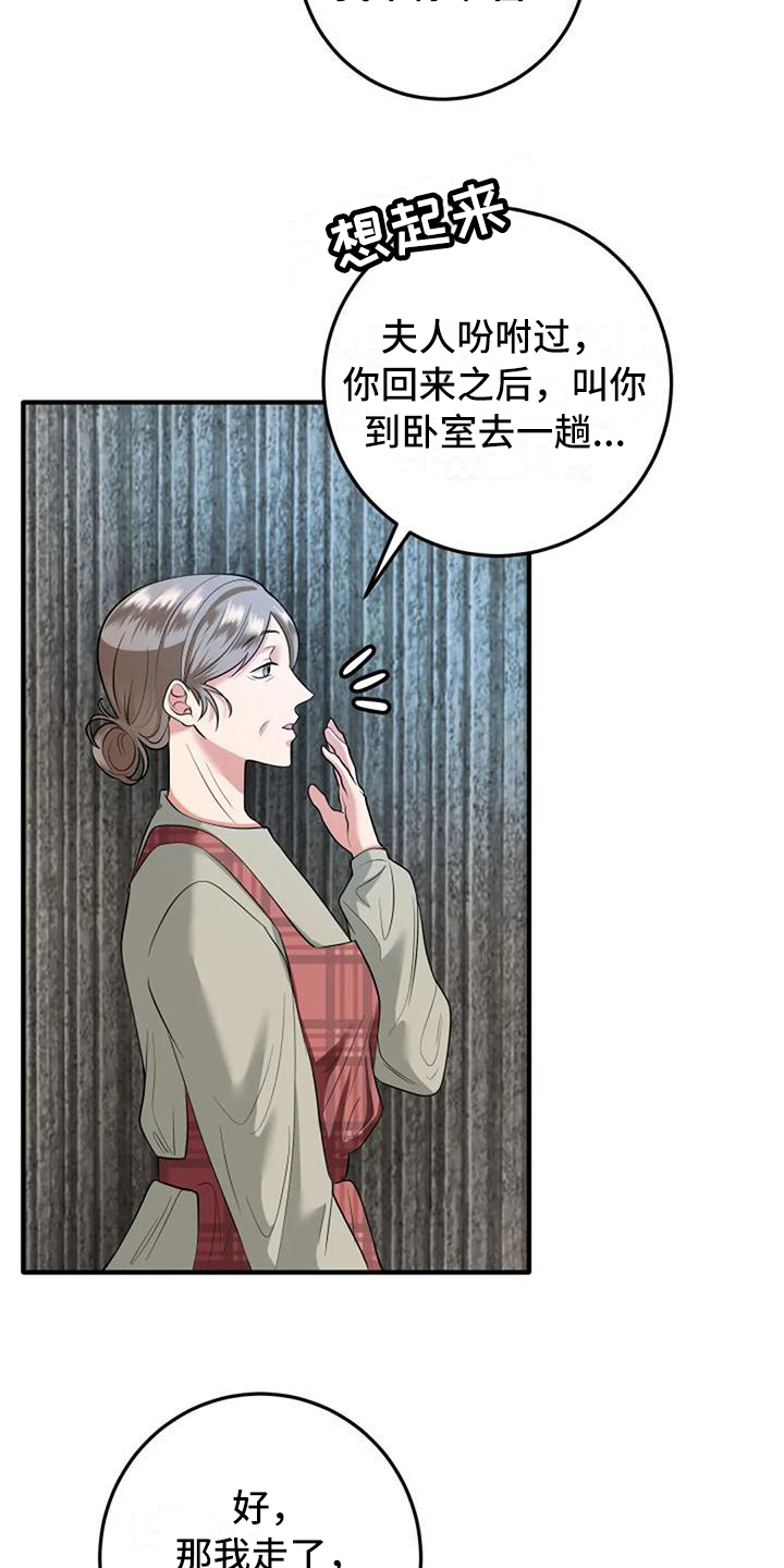 第9章：亲切10