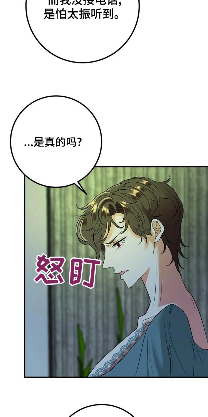 第43章：母亲12