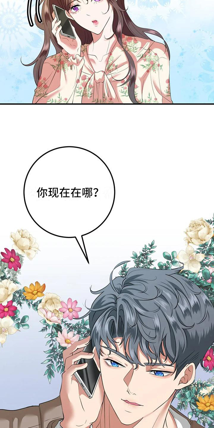 第13章：担心16