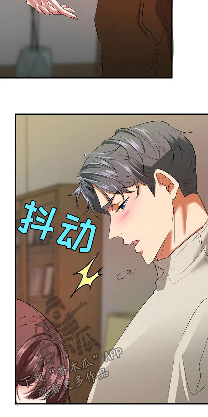 第38章：不会饶了你25
