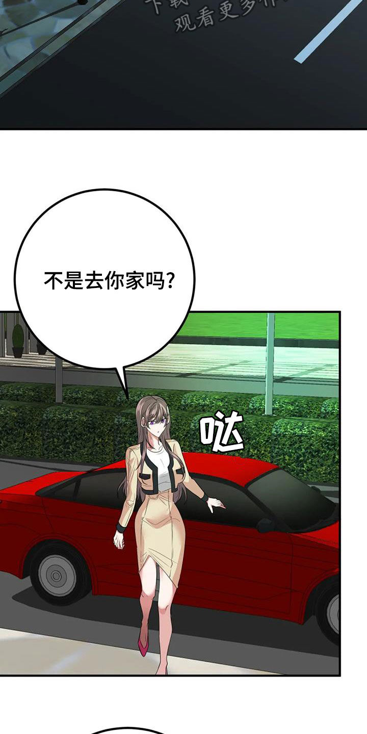 第37章：收礼物22