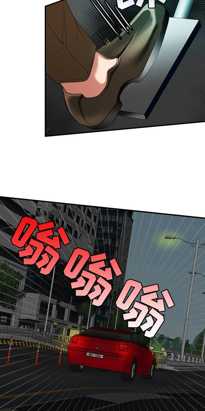 第37章：收礼物18