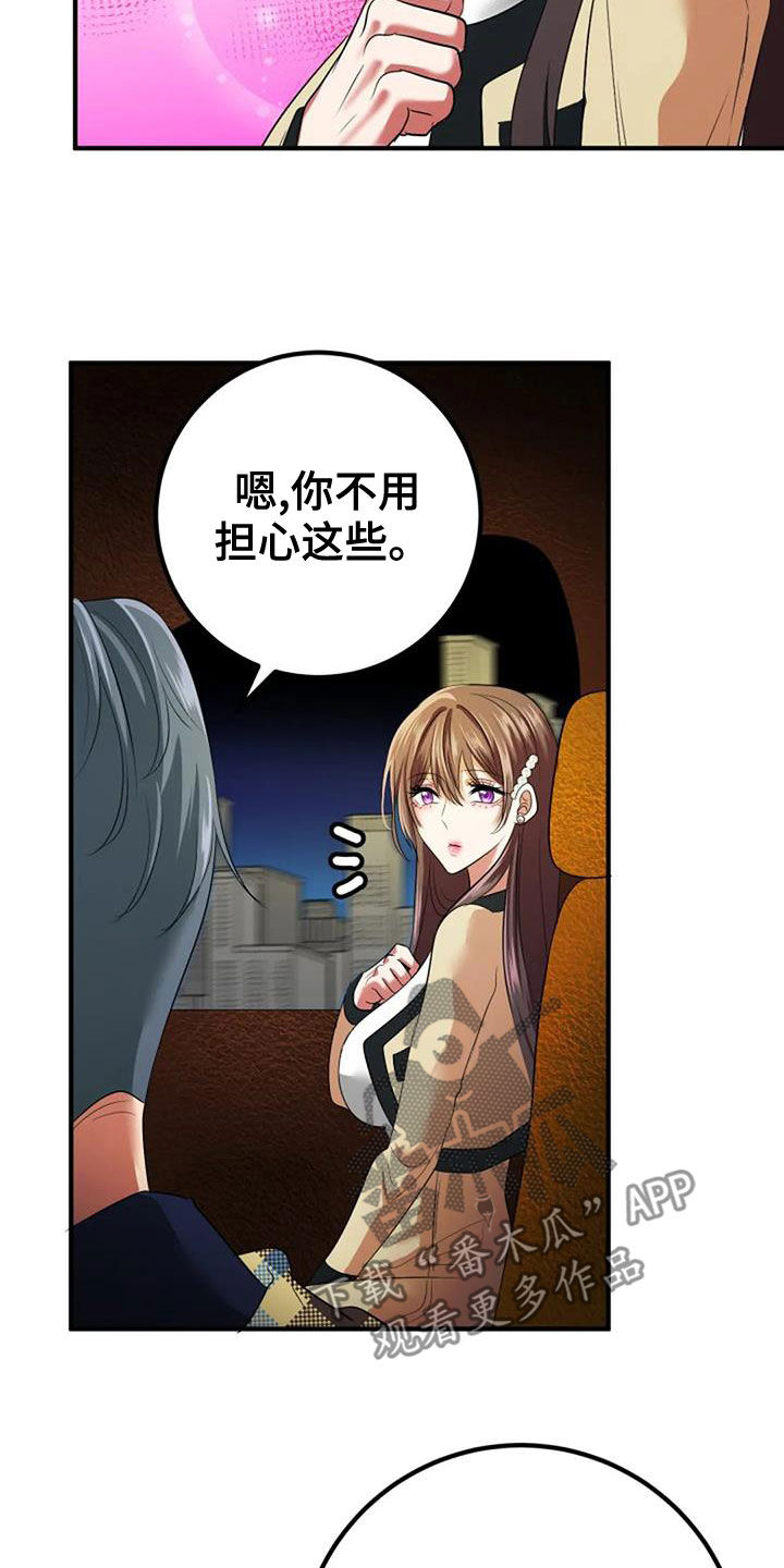 第37章：收礼物11