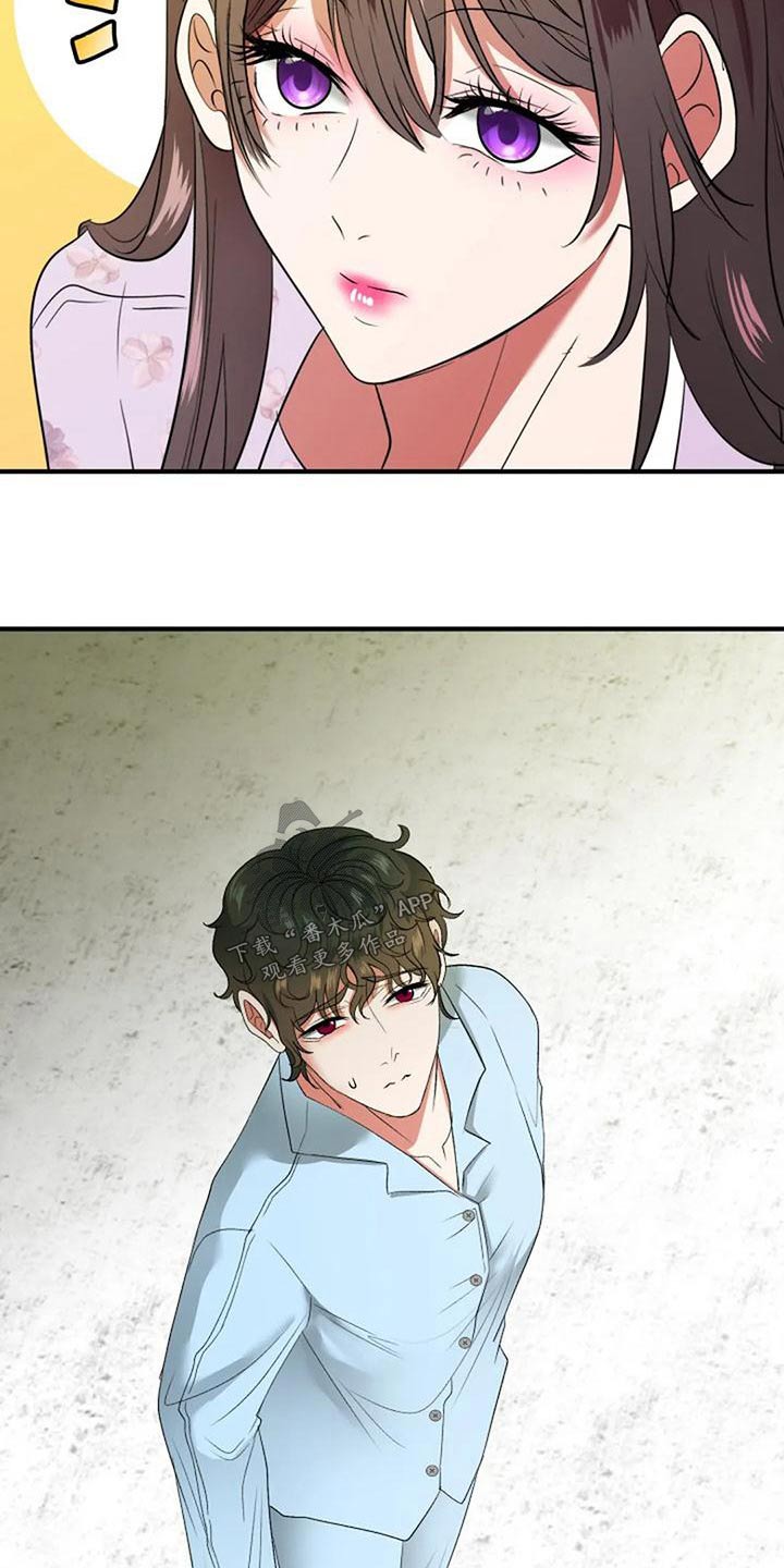 第44章：结婚17