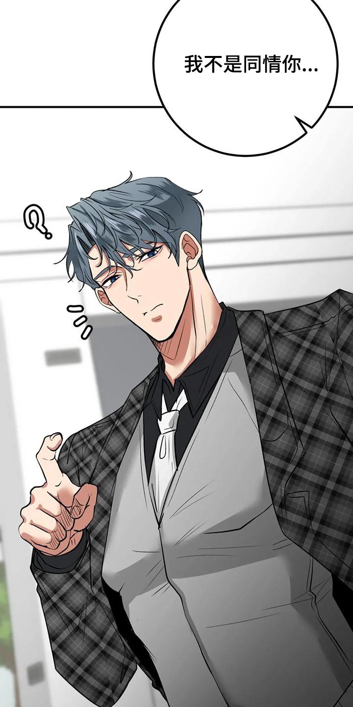 第46章：安排21