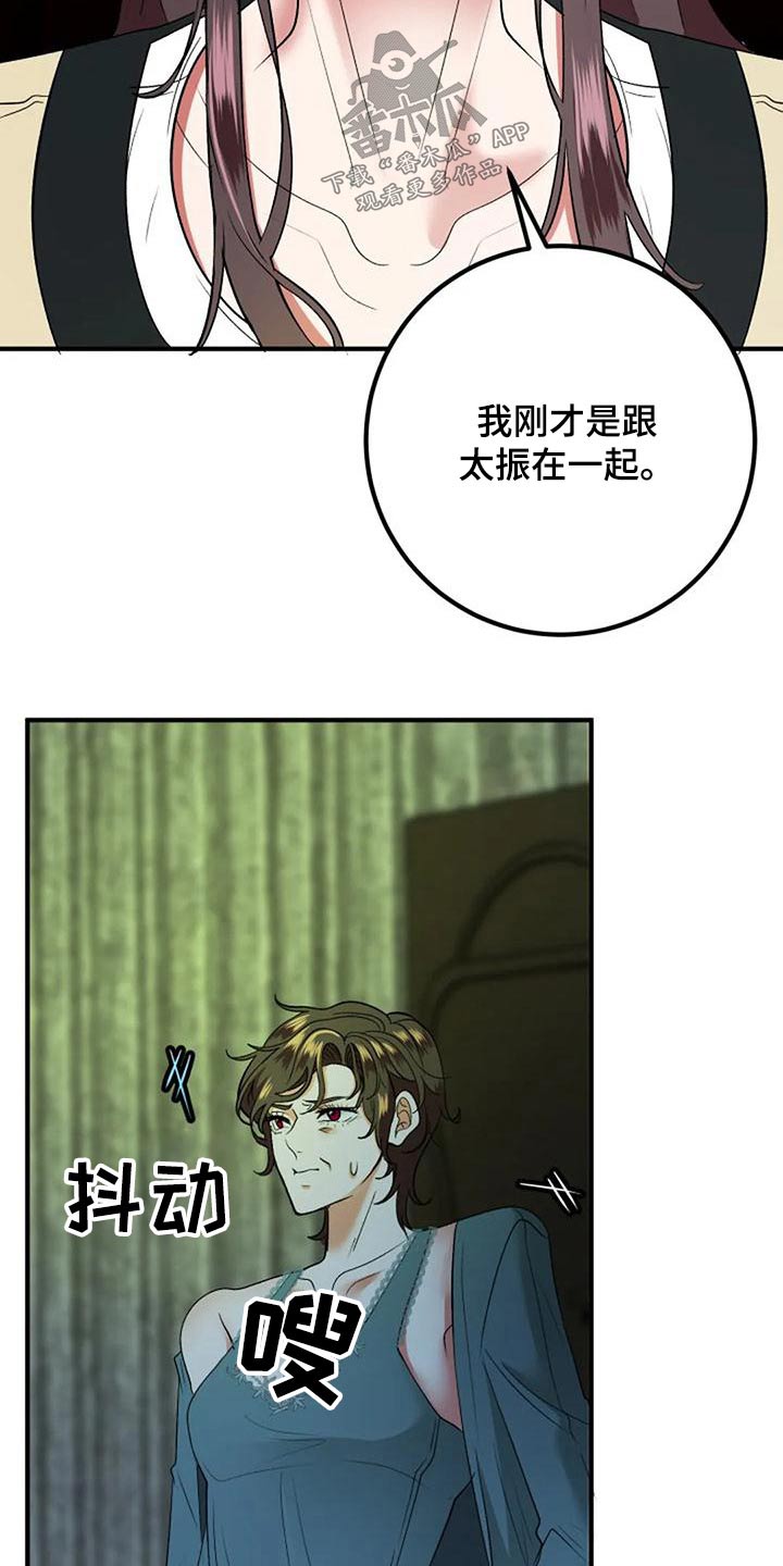 第43章：母亲9