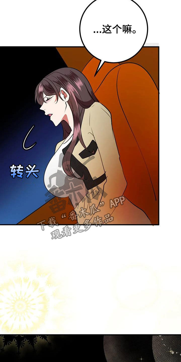 第36章：自信28