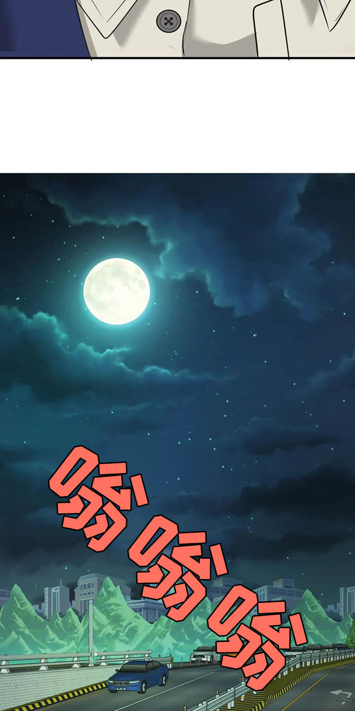 第34章：生日22