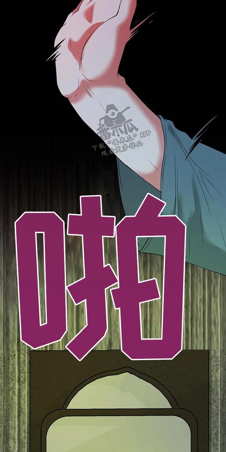 第43章：母亲2