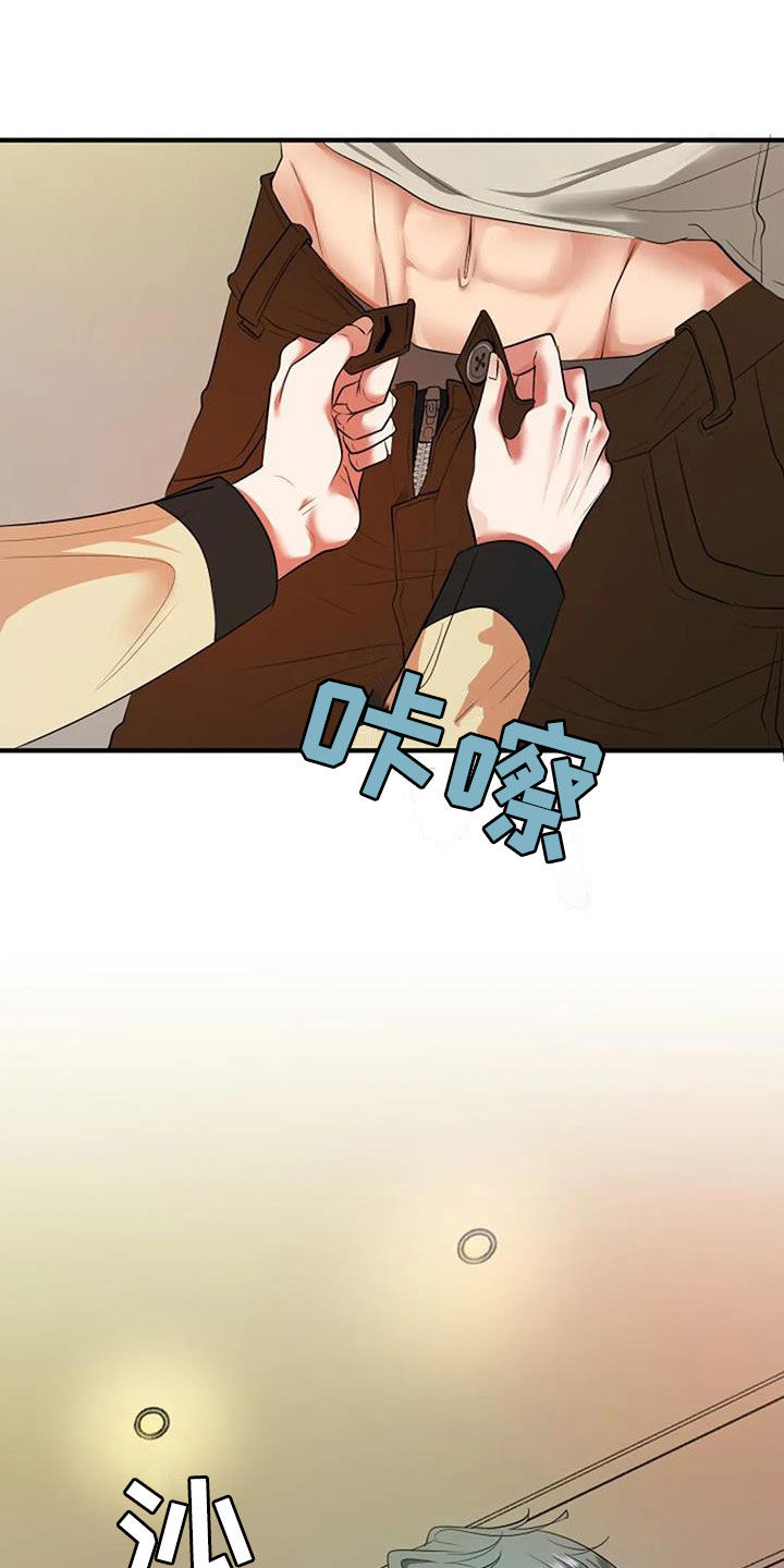 第38章：不会饶了你26