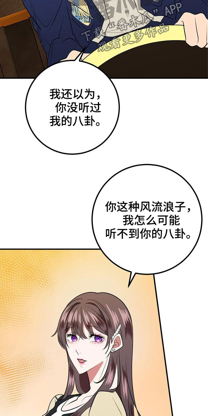 第36章：自信11