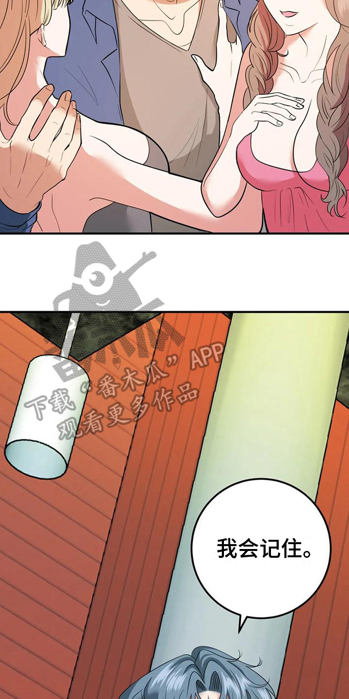 第17章：加深了解5