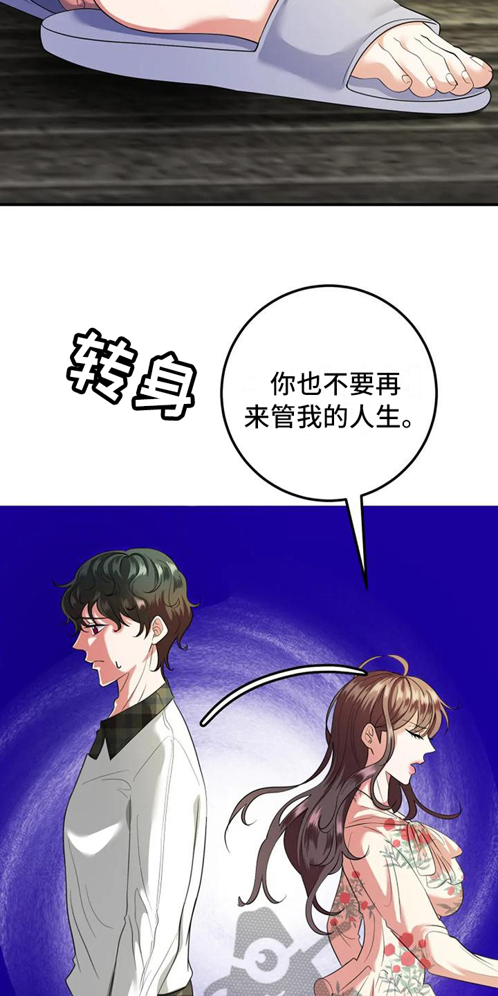 第13章：担心7