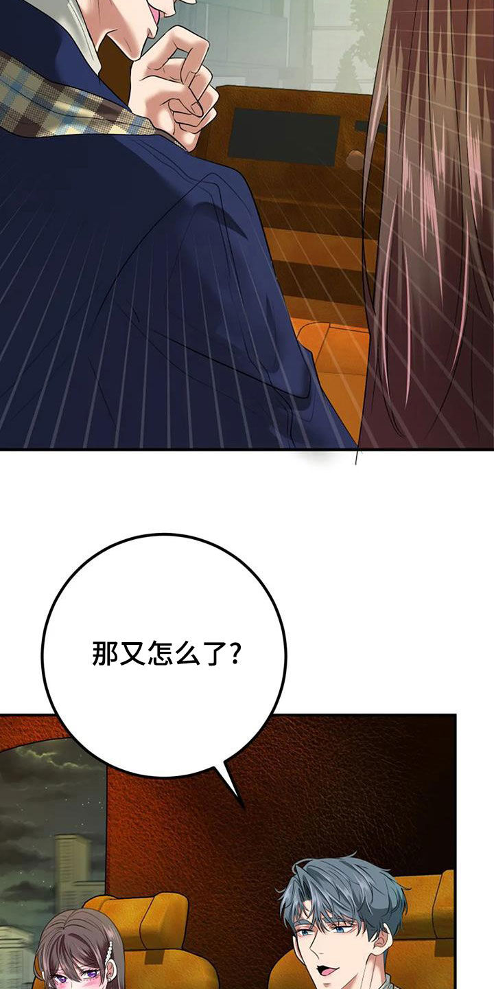 第37章：收礼物9
