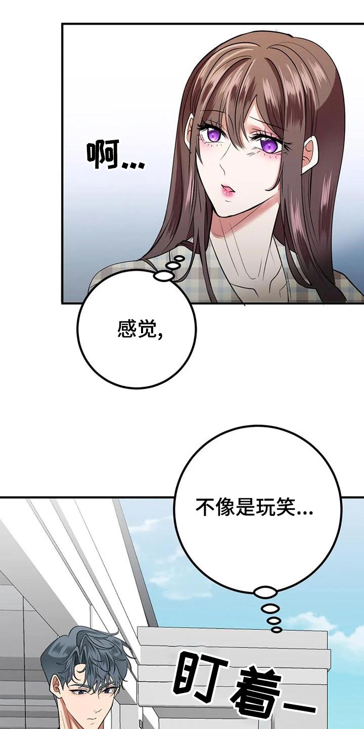 第46章：安排18