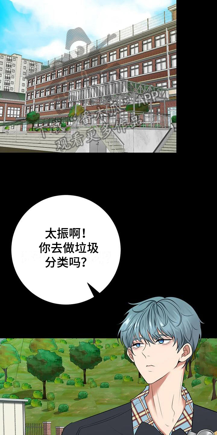 第30章：生日8