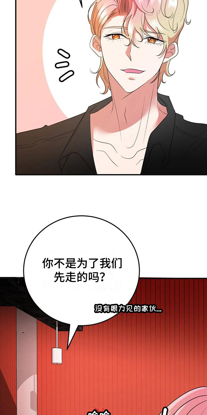 第17章：加深了解8