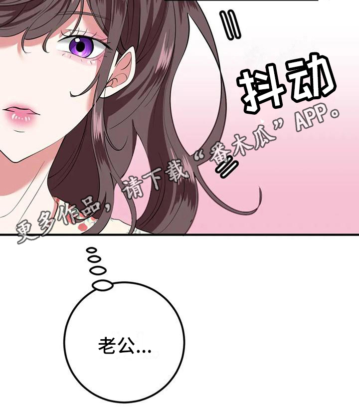 第13章：担心19