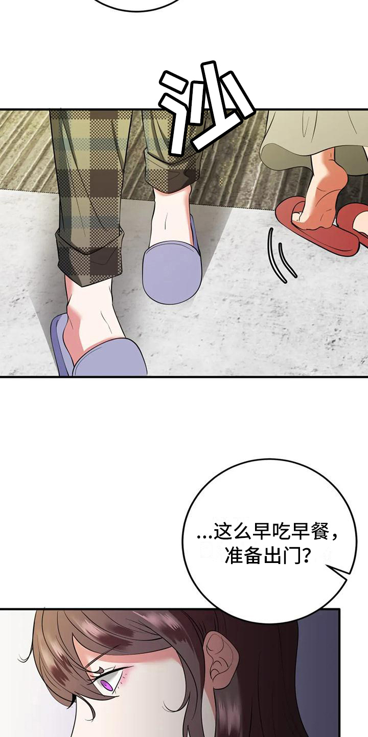 第12章：劝说6