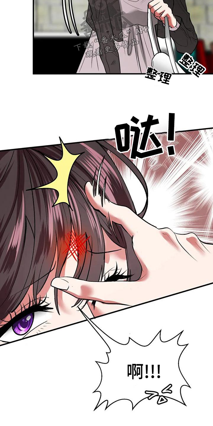 第48章：婚纱19